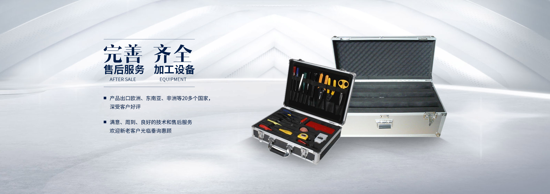 常州市俊业箱包有限公司